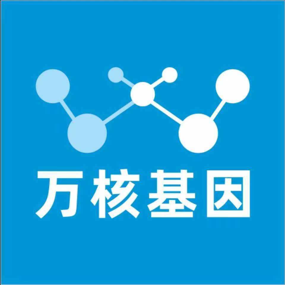 兰州七里河万核亲子鉴定中心
